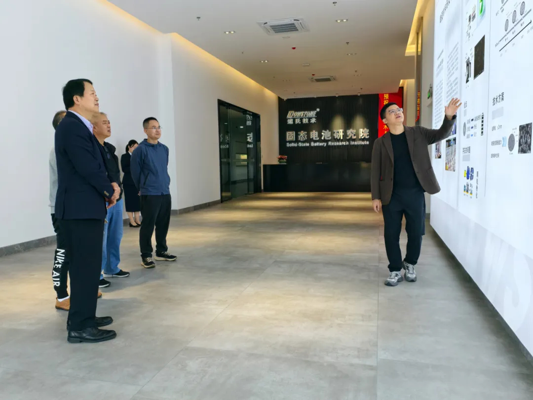 固態進行時丨道氏技術再添固態電池領域戰略合作伙伴！